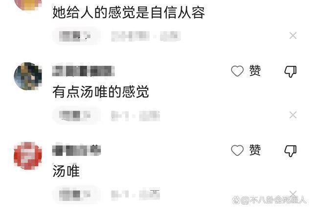 周冬雨终于秀对性感!挂脖礼服性感恰到好处,被赞像汤唯