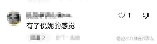 周冬雨终于秀对性感!挂脖礼服性感恰到好处,被赞像汤唯