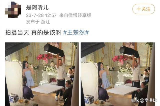 王楚然正面回应耍大牌事件，晒出证据后又惹来了群嘲