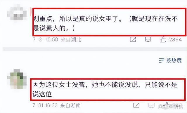 王楚然正面回应耍大牌事件，晒出证据后又惹来了群嘲