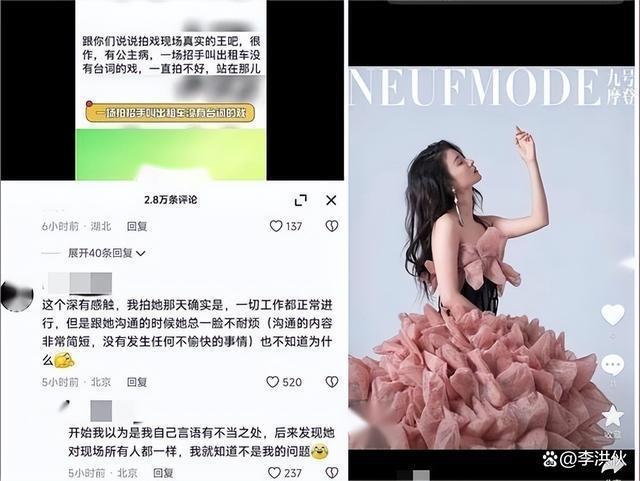 王楚然正面回应耍大牌事件，晒出证据后又惹来了群嘲