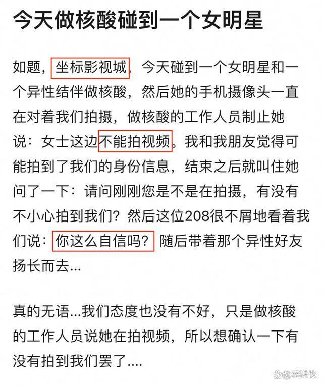 王楚然正面回应耍大牌事件，晒出证据后又惹来了群嘲