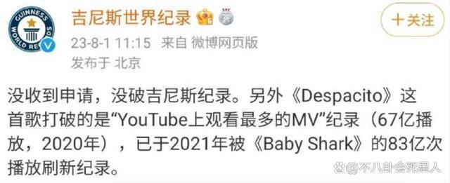 网暴那英、数据造假，刀郎的好名声要被作没了！