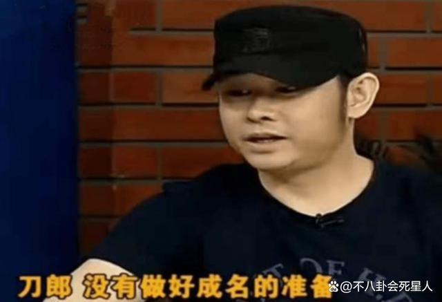 网暴那英、数据造假，刀郎的好名声要被作没了！