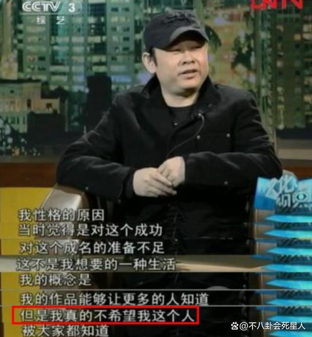 网暴那英、数据造假，刀郎的好名声要被作没了！