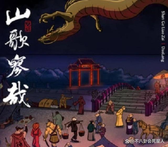 网暴那英、数据造假，刀郎的好名声要被作没了！