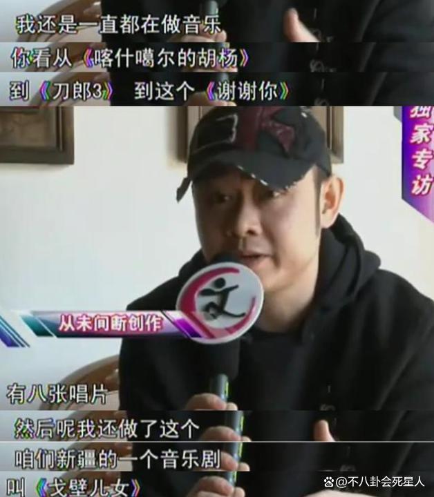 网暴那英、数据造假，刀郎的好名声要被作没了！