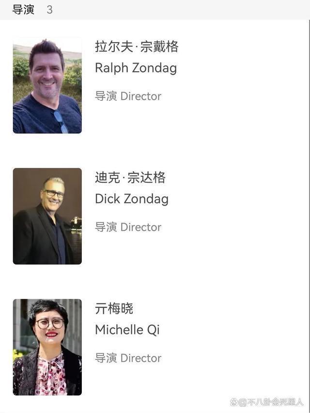 警惕毒电影残害孩子！龙王不男不女，齐天大圣穿日本和服