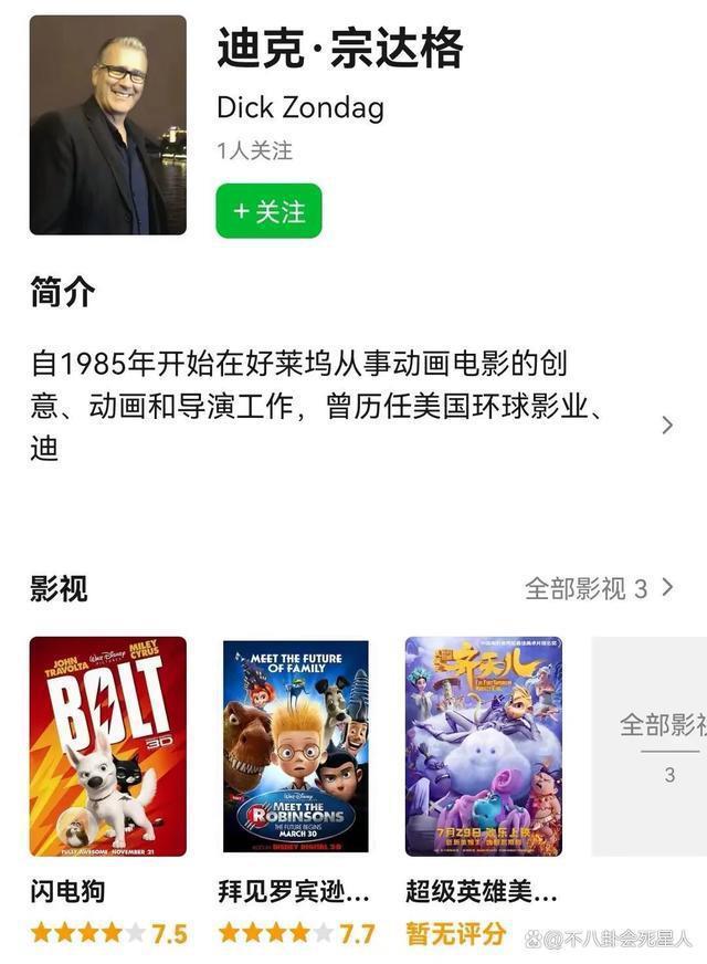警惕毒电影残害孩子！龙王不男不女，齐天大圣穿日本和服