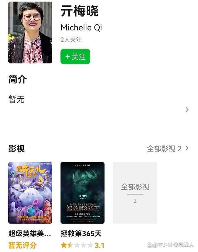 警惕毒电影残害孩子！龙王不男不女，齐天大圣穿日本和服