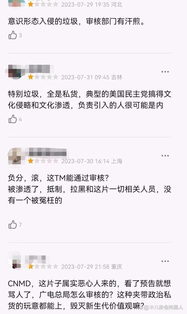 警惕毒电影残害孩子！龙王不男不女，齐天大圣穿日本和服