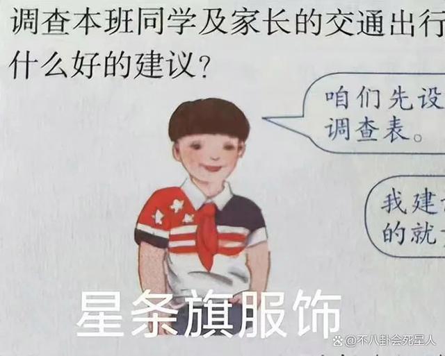 警惕毒电影残害孩子！龙王不男不女，齐天大圣穿日本和服