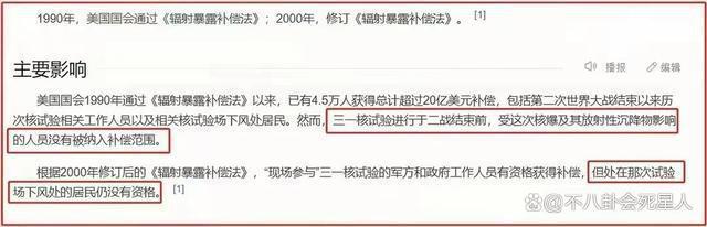 警惕毒电影残害孩子！龙王不男不女，齐天大圣穿日本和服