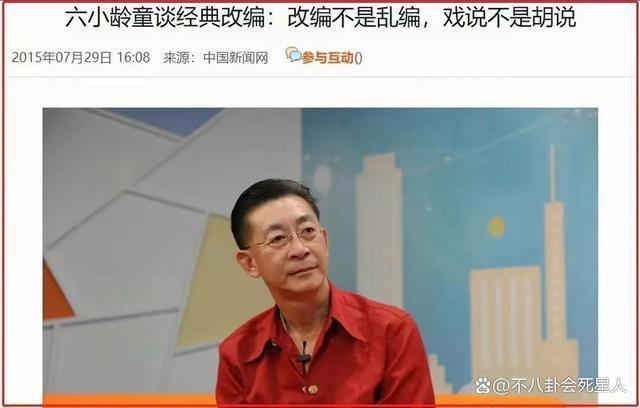 警惕毒电影残害孩子！龙王不男不女，齐天大圣穿日本和服