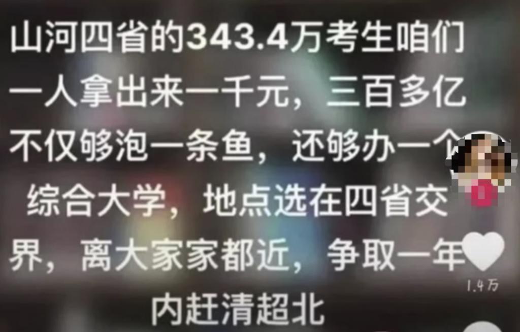 都在催这顶流出道，但过得了审吗