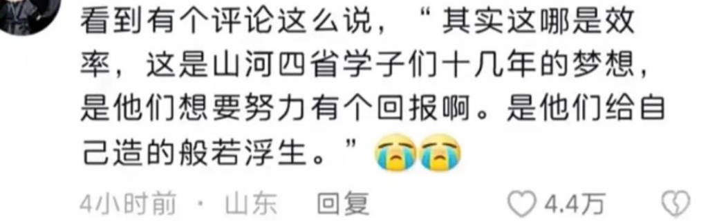 都在催这顶流出道，但过得了审吗