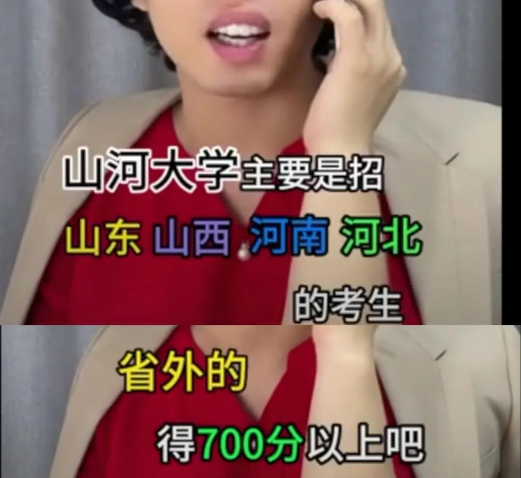 都在催这顶流出道，但过得了审吗