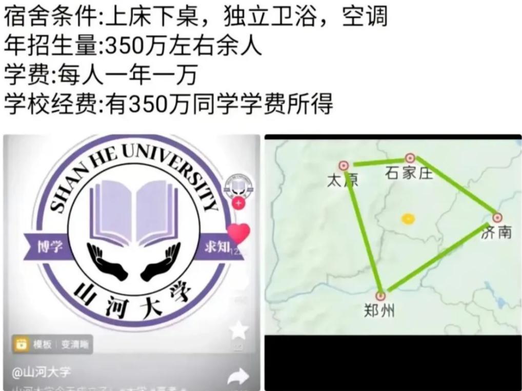 都在催这顶流出道，但过得了审吗