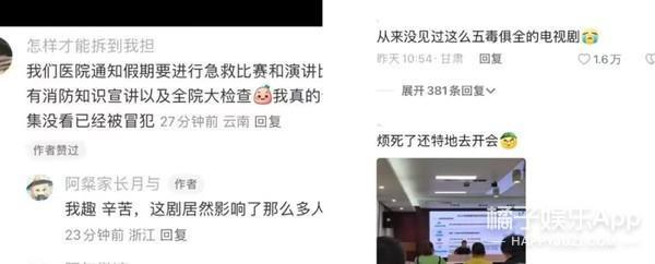 对比强烈？如果许沁是这样的，还会被骂恋爱脑吗？