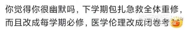 对比强烈？如果许沁是这样的，还会被骂恋爱脑吗？