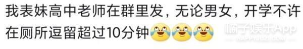 对比强烈？如果许沁是这样的，还会被骂恋爱脑吗？