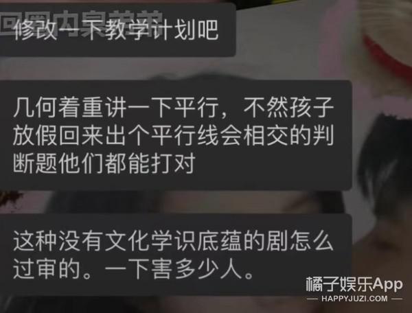 对比强烈？如果许沁是这样的，还会被骂恋爱脑吗？