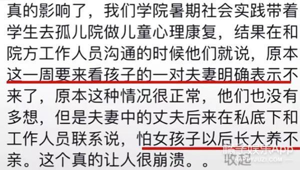 对比强烈？如果许沁是这样的，还会被骂恋爱脑吗？