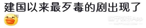 对比强烈？如果许沁是这样的，还会被骂恋爱脑吗？