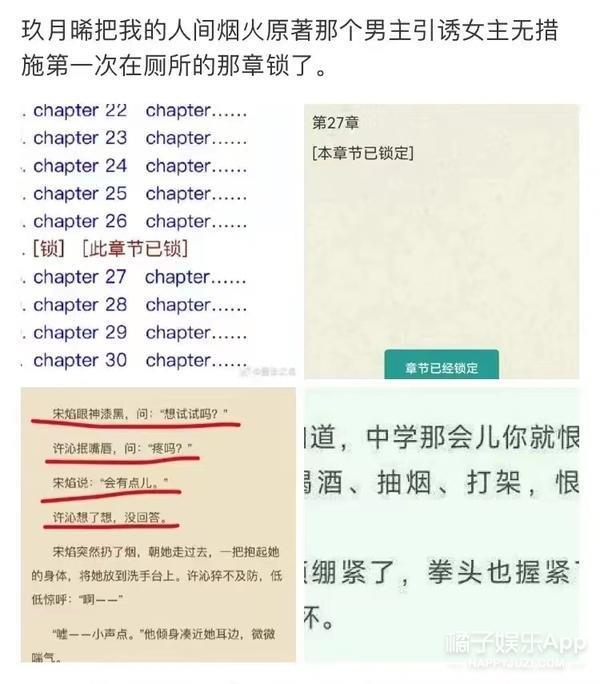 对比强烈？如果许沁是这样的，还会被骂恋爱脑吗？