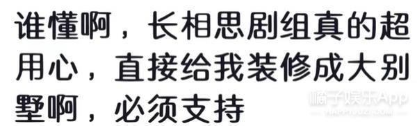 对比强烈？如果许沁是这样的，还会被骂恋爱脑吗？