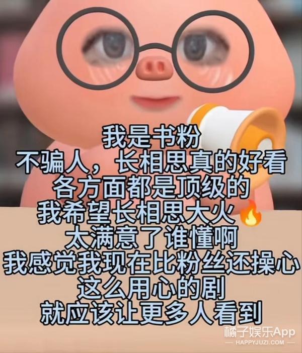 对比强烈？如果许沁是这样的，还会被骂恋爱脑吗？