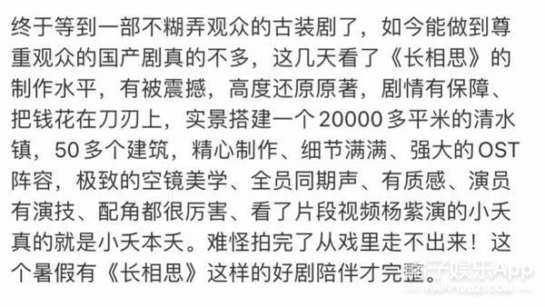 对比强烈？如果许沁是这样的，还会被骂恋爱脑吗？