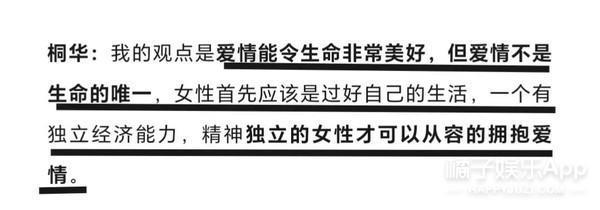 对比强烈？如果许沁是这样的，还会被骂恋爱脑吗？