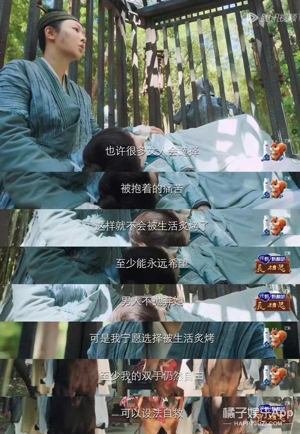 对比强烈？如果许沁是这样的，还会被骂恋爱脑吗？