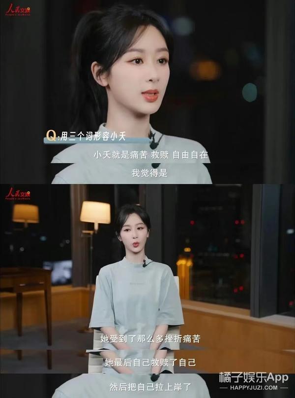 对比强烈？如果许沁是这样的，还会被骂恋爱脑吗？