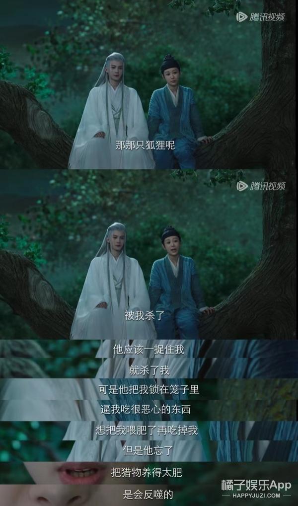 对比强烈？如果许沁是这样的，还会被骂恋爱脑吗？