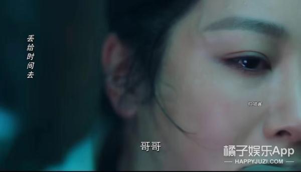 对比强烈？如果许沁是这样的，还会被骂恋爱脑吗？
