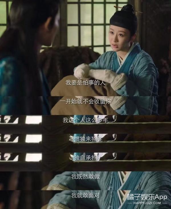 对比强烈？如果许沁是这样的，还会被骂恋爱脑吗？