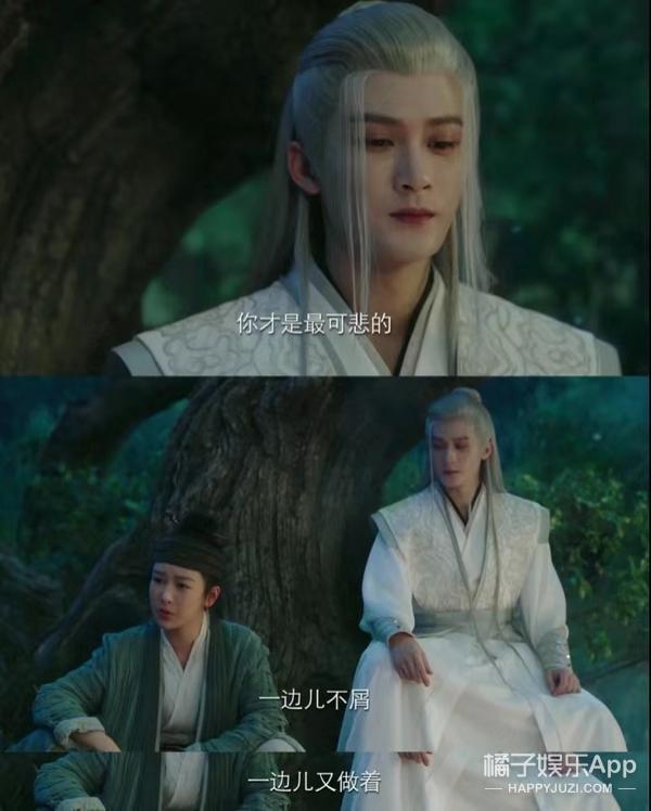 对比强烈？如果许沁是这样的，还会被骂恋爱脑吗？