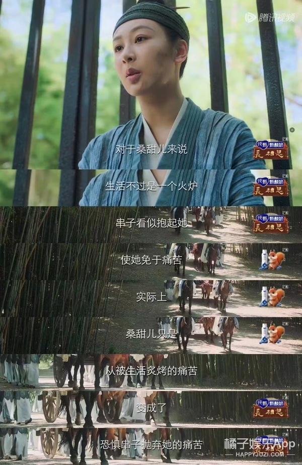 对比强烈？如果许沁是这样的，还会被骂恋爱脑吗？