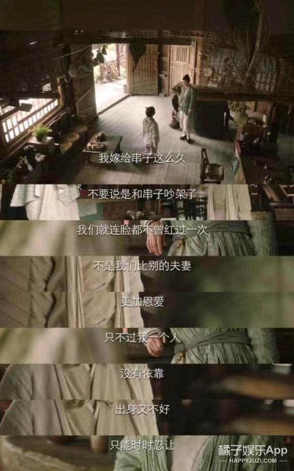 对比强烈？如果许沁是这样的，还会被骂恋爱脑吗？