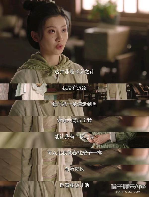对比强烈？如果许沁是这样的，还会被骂恋爱脑吗？