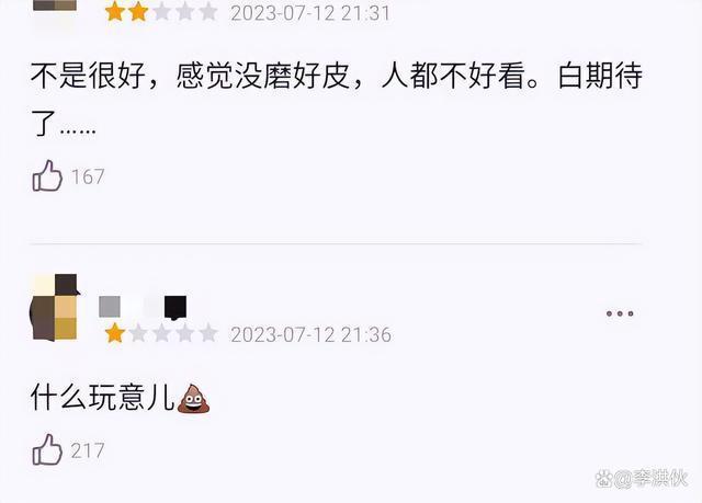 《安乐传》口碑下滑？两位顶流也无法拯救的剧到底哪里出问题