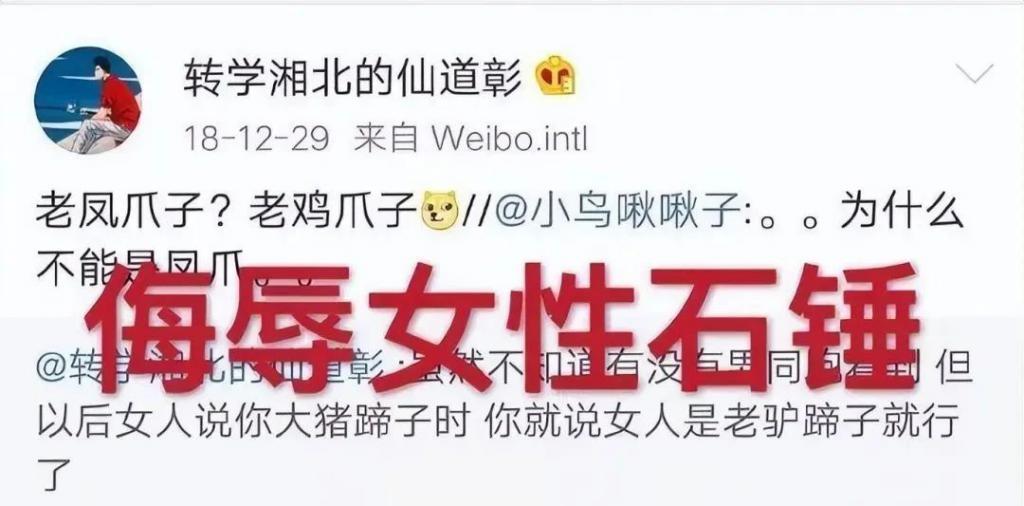 刚红就翻车，家暴、打胎，还全网夸？