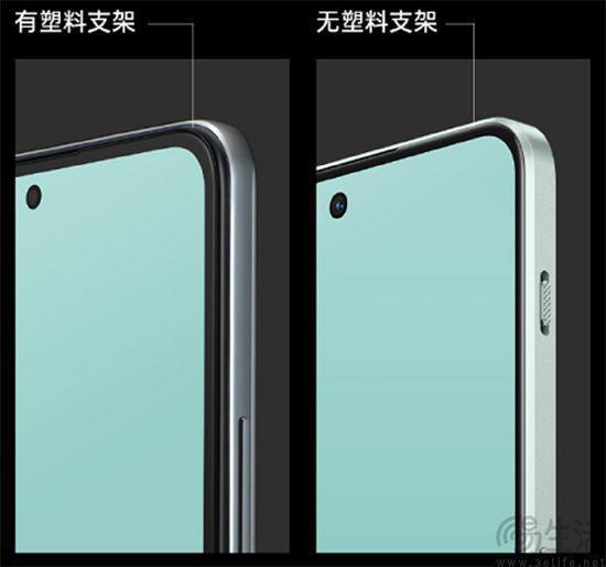 新iPhone或换用超窄边框屏幕，但安卓机早已常见