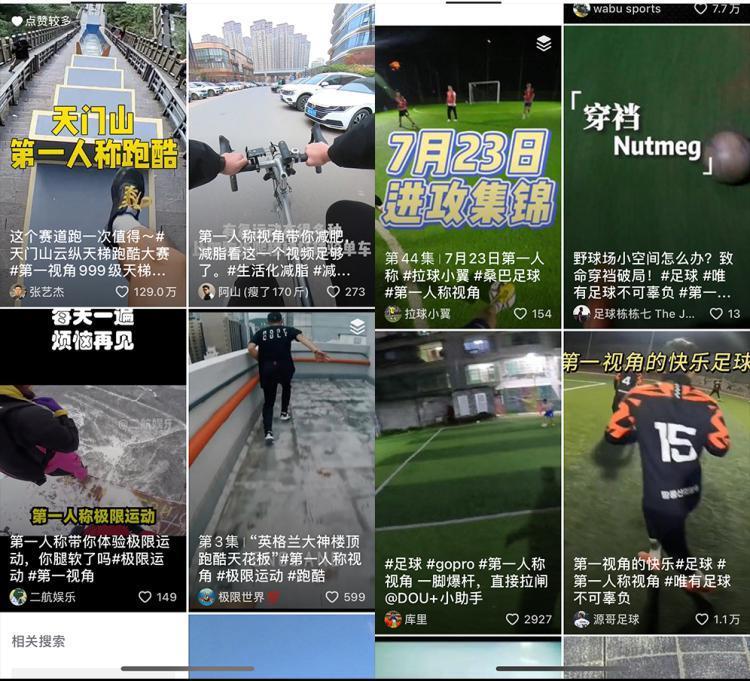 体育生可不止出现在成都大运会