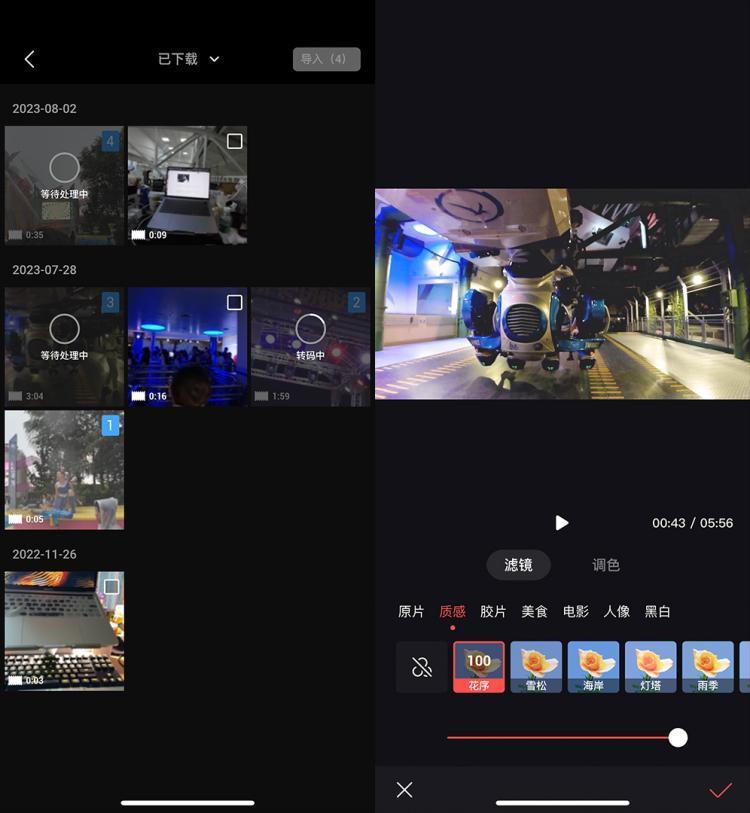 体育生可不止出现在成都大运会