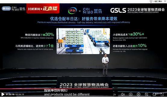 菜鸟上千亿的估值，想象力在哪里？