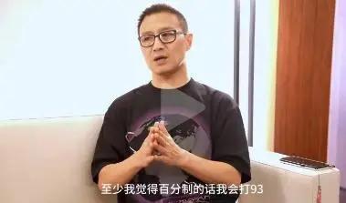 汪峰回应刀郎新歌争议：给新专辑打93分
