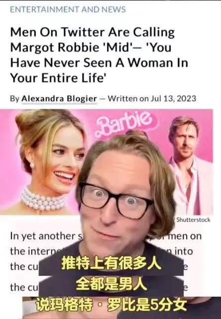 一脱成名10年后，她又爆了